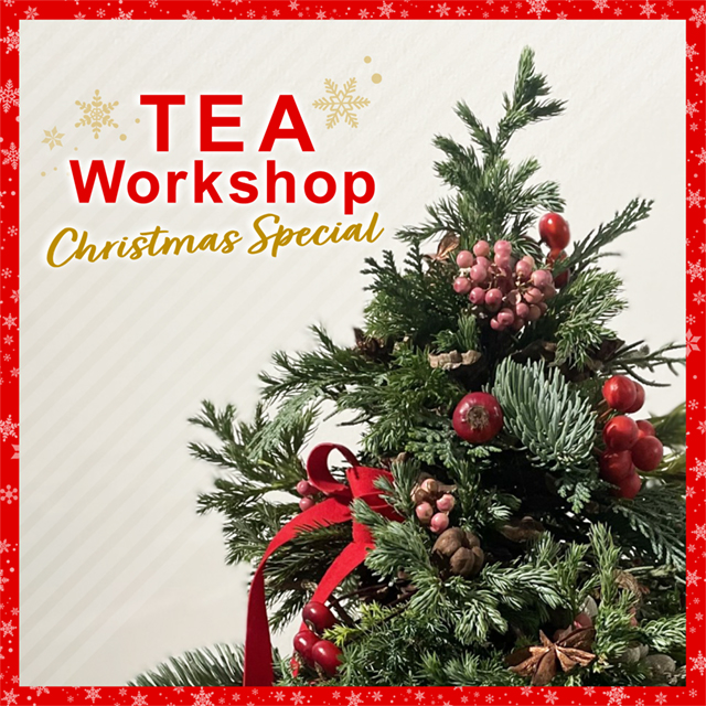 11月に2店舗で開催！事前Web予約制クリスマススペシャルTEAワークショップ